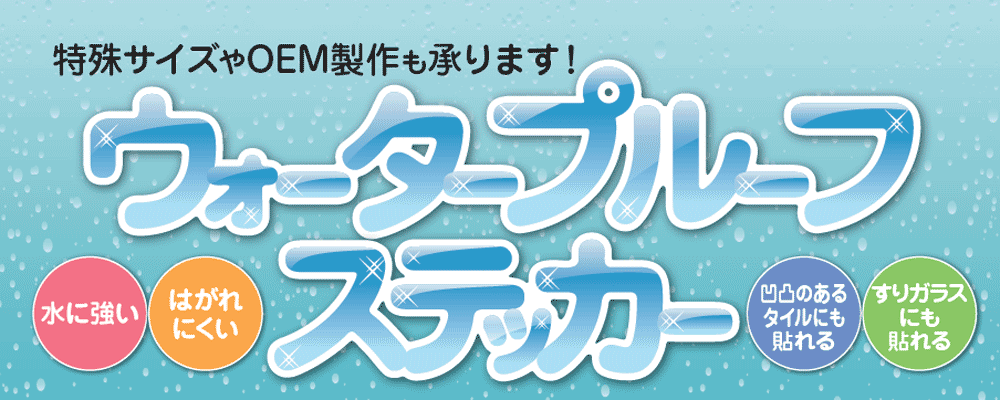 壁に自由にガーデニングを楽しむインテリアステッカー